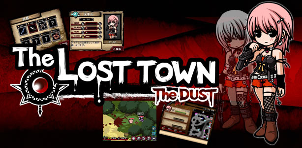 ARC STYLEFThe LOST TOWN -The DUST-