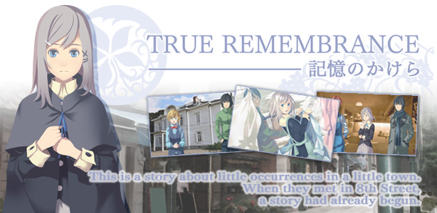 True Remembrance 記憶のかけら ゲームカタログ Wiki 名作からクソゲーまで アットウィキ