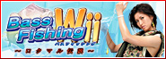 Bass Fishing Wii�������ޥ������