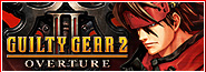 GUILTY GEAR2 -OVERTURE-