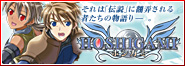 HOSHIGAMI