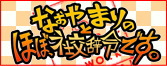 �ʤ���Ȥޤ�Ρ֤ܼۤҸ���Ǥ�����