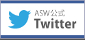 アークシステムワークス公式 Twitterページ