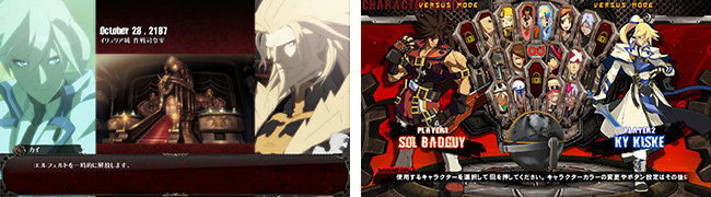 GUILTY GEAR Xrd –SIGN– スクリーンショット