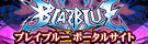 BLAZBLUE���ݡ����륵����