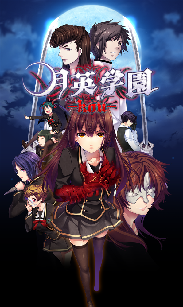 月英学園パッケージ通常版レイアウトイメージ(黒).png 月英学園パッケージ通常版レイアウトイメージ(黒).png