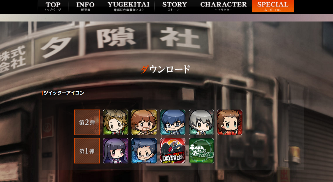matohpss(差し替え用).png matohpss(差し替え用).png