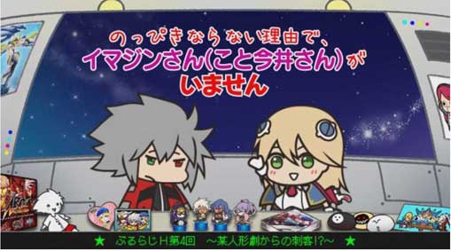 ぶるらじ ぶるらじ