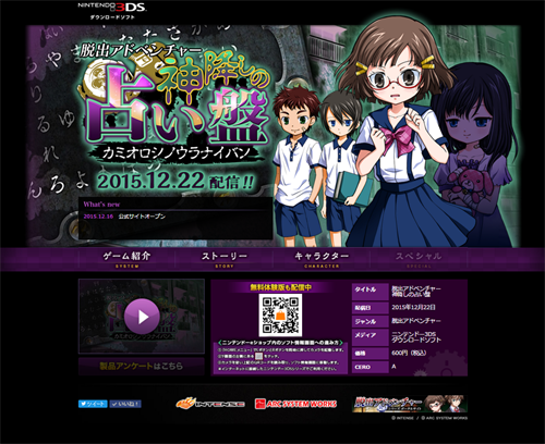 mndhpss1のコピー.png mndhpss1のコピー.png