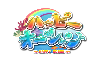 タイトルロゴのコピー.png タイトルロゴのコピー.png