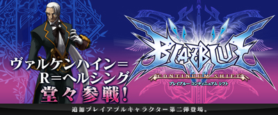 ヴァルケンハインバナー3.jpg ヴァルケンハインバナー3.jpg