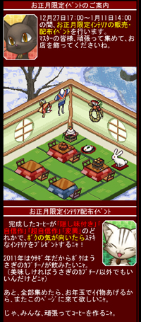 caffee_イベント告知ページキ.jpg caffee_イベント告知ページキ.jpg