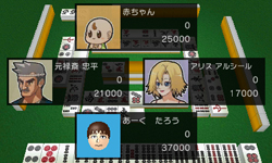 mii_対局点数支払い_u_01.jpg mii_対局点数支払い_u_01.jpg