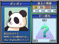 panda_CPU選択_d_07.jpg panda_CPU選択_d_07.jpg