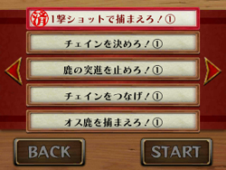 ミッション_d_01.jpg ミッション_d_01.jpg
