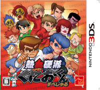 img246_kunio.jpg img246_kunio.jpg