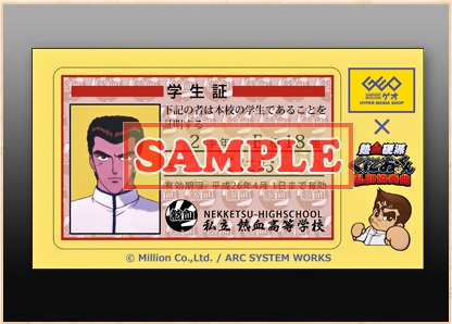 3DS_kunio_popup03.jpg 3DS_kunio_popup03.jpg