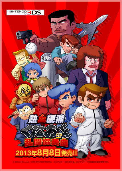 セガメインビジュアル_R_R.png セガメインビジュアル_R_R.png