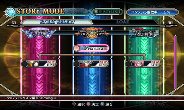 BBCP_story_SS.jpg BBCP_story_SS.jpg