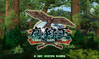 『鷹狩王』.jpg 『鷹狩王』.jpg