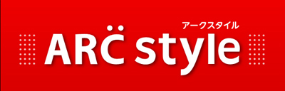 アークスタイル.jpg アークスタイル.jpg