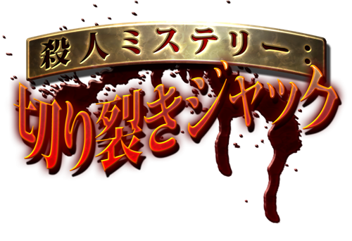 logoJapaneseのコピー_R.png logoJapaneseのコピー_R.png