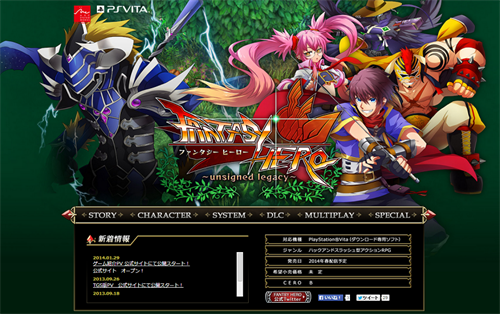 公式サイトTOP_R.png 公式サイトTOP_R.png