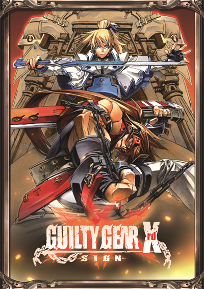 GGXrd_メインビジュアル_R.png GGXrd_メインビジュアル_R.png