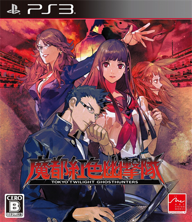 PS3OWP_R.png PS3OWP_R.png