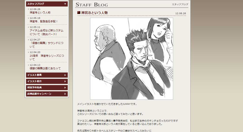 サイト サイト