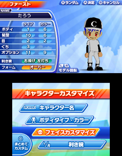 customize_gamen.jpg customize_gamen.jpg