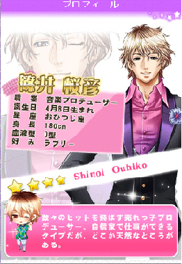 キャラ紹介_篠井.jpg キャラ紹介_篠井.jpg