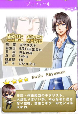 キャラ紹介_藤生.jpg キャラ紹介_藤生.jpg