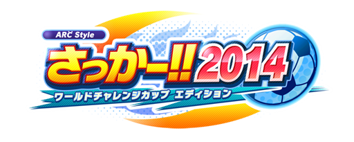 ¤µ¤Ã¤«¡¼2014_logo.png ¤µ¤Ã¤«¡¼2014_logo.png