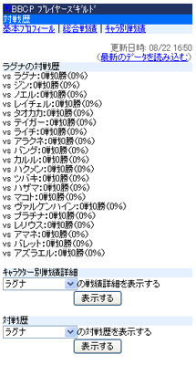 3¥×¥í¥Õ¥£¡¼¥ë¥¥ã¥éÂÐÀïÎò.jpg 3¥×¥í¥Õ¥£¡¼¥ë¥¥ã¥éÂÐÀïÎò.jpg
