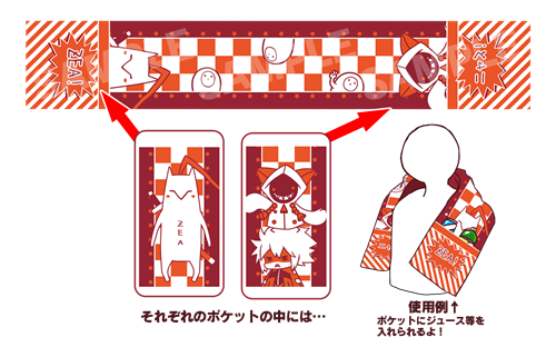 ポケットつきタオル_R.png ポケットつきタオル_R.png