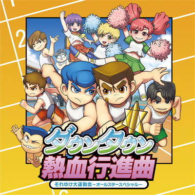メインビジュアル公開用_R.png メインビジュアル公開用_R.png