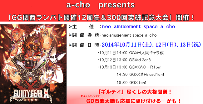 kokuchiyou3.png kokuchiyou3.png