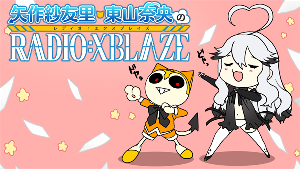 ラジオ#6用プチキャラ【文字あり】_R.png ラジオ#6用プチキャラ【文字あり】_R.png