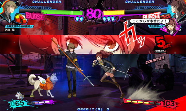 バトル-S天田vsりせ_R.png バトル-S天田vsりせ_R.png