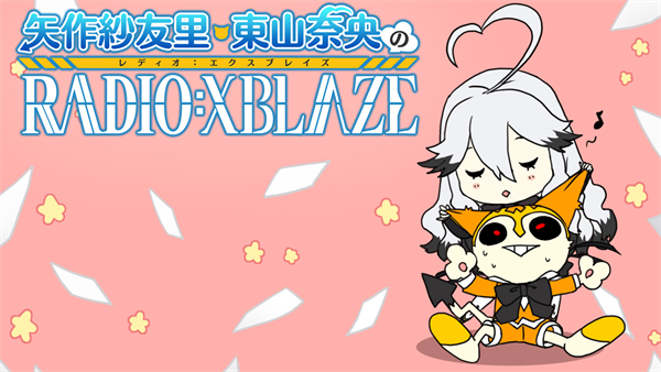 ラジオ用プチキャラ【文字あり】_R.png ラジオ用プチキャラ【文字あり】_R.png