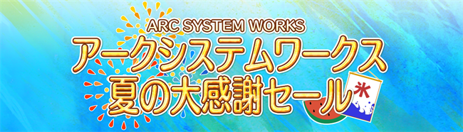 DLsummer_sale2015_bannerのコピー.png DLsummer_sale2015_bannerのコピー.png