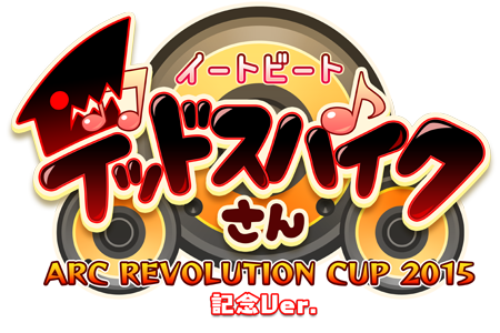 Title_rogo_JPN.png Title_rogo_JPN.png
