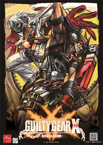 GUILTY GEAR Xrd -REVELATOR-「蔵土縁紗夢」追加アップデートのお知らせ