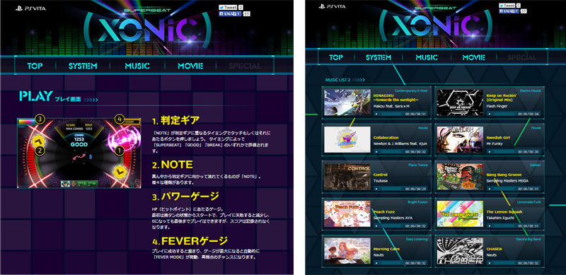 SYSTEM&SOUND.png SYSTEM&SOUND.png