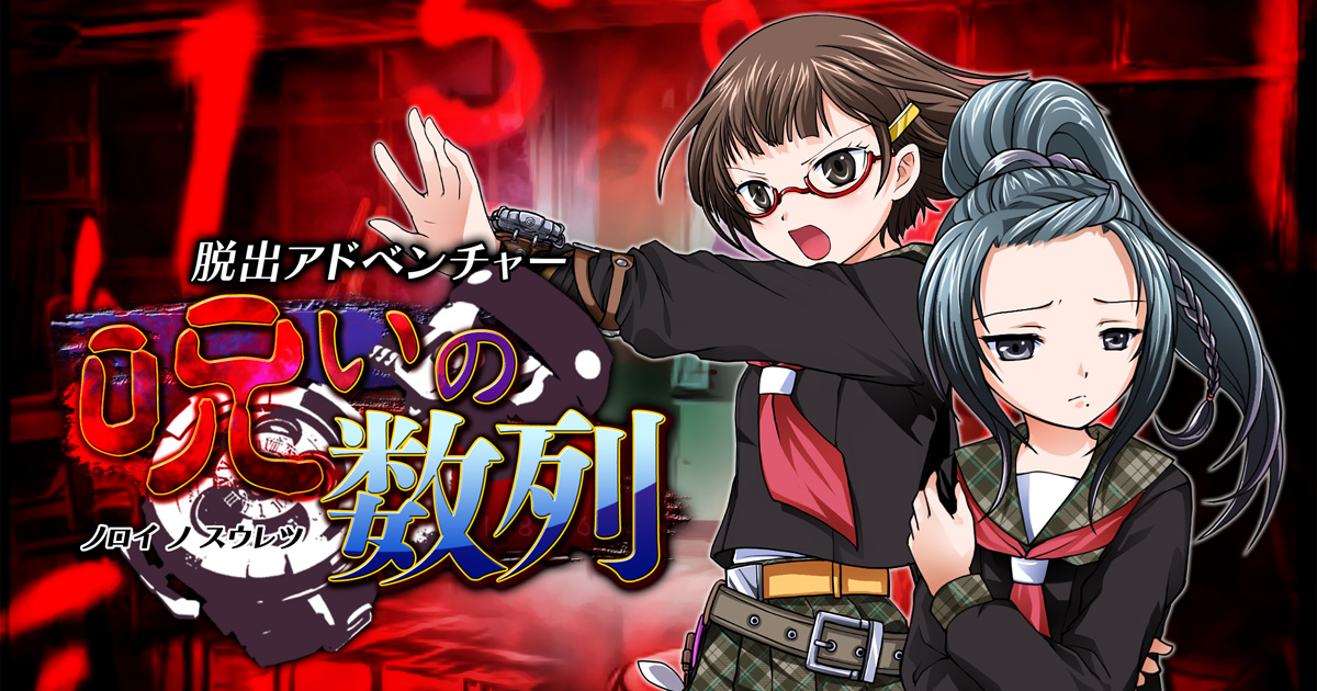 図解・たのしいアドベンチャーゲーム /成美堂出版 図解・たのしいアドベンチャーゲーム /成美堂出版 図解