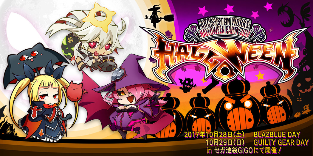BLAZBLUE ハロウィンパーティ2019 ハザマ アクリルキーホルダー 2個 ARC SYSTEM WORKS PRESENTS HALLOWEEN PARTY 2017