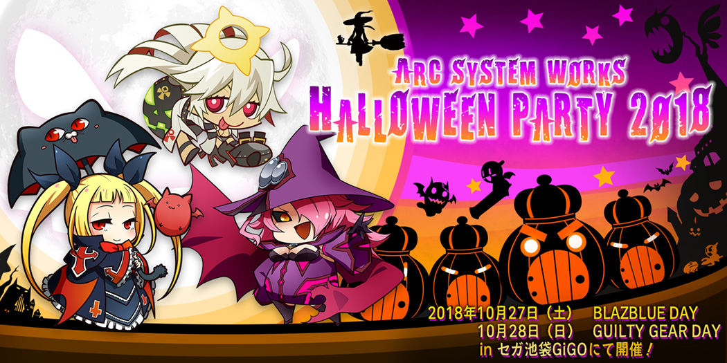 J*0様 ギルティギアXrdRev2◆ハロウィン2018アクリルキーホルダーセッ Amazon.co.jp: 【公式】コスパ GUILTY GEAR Xrd REV2 ディズィー