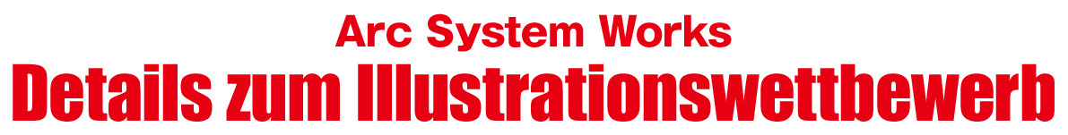 Arc System Works Details zum Illustrationswettbewerb