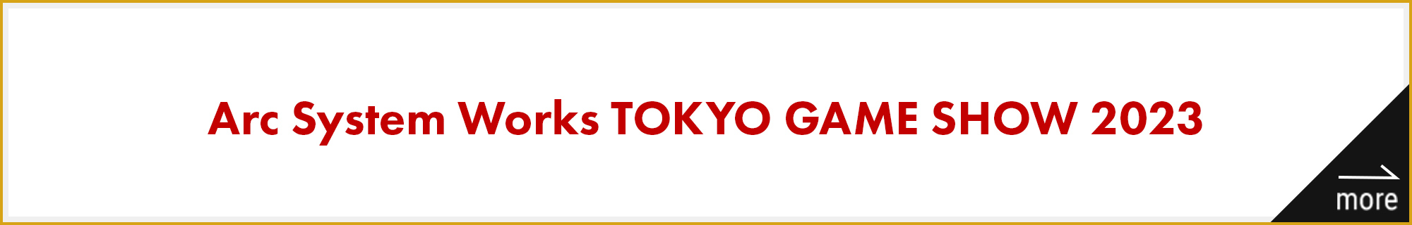 Arc System Works TOKYO GAME SHOW 2023